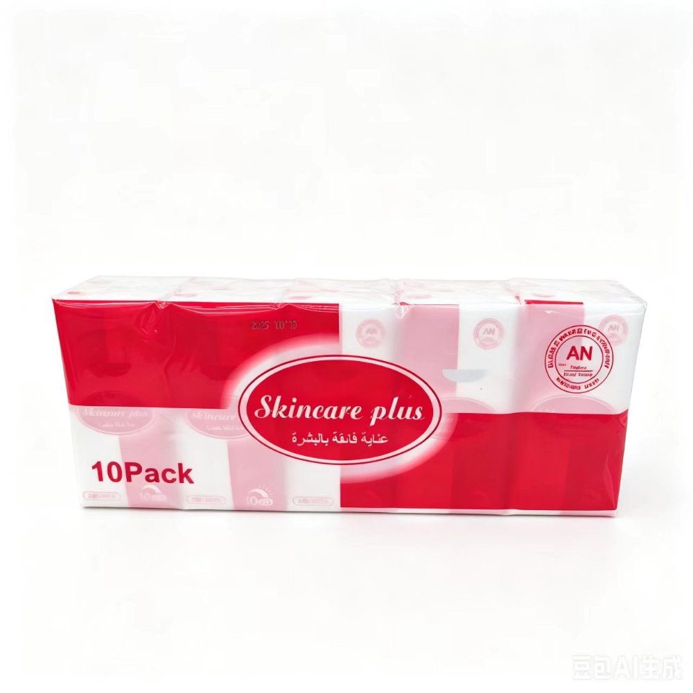 Pocket Tissue